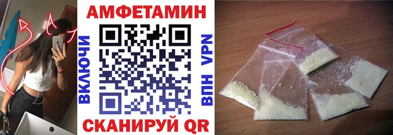 как найти закладки  Раменское  Amphetamine Розовый 