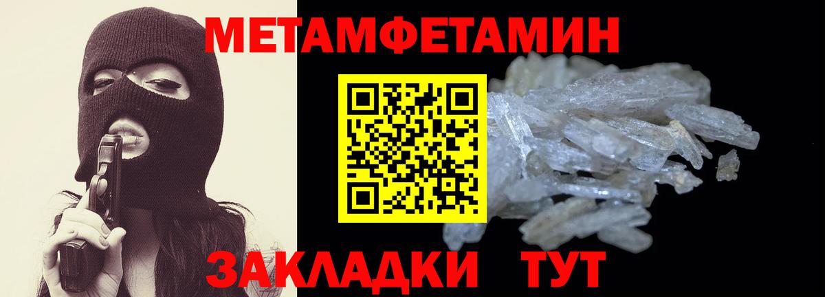 Раменское  Амфетамин  Вход с VPN  ОМГ ОМГ маркетплейс  АМФ VHQ  АМФ 