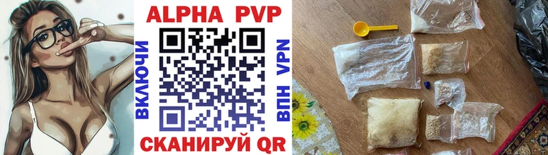KRAKEN ссылки  наркотики  Раменское  APVP Соль 