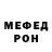 Метадон methadone CripChik