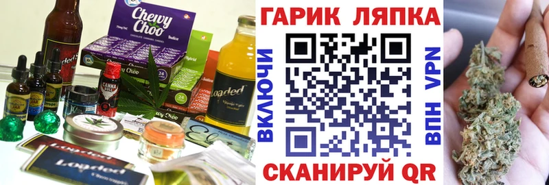 Печенье с ТГК конопля  KRAKEN tor  Раменское 
