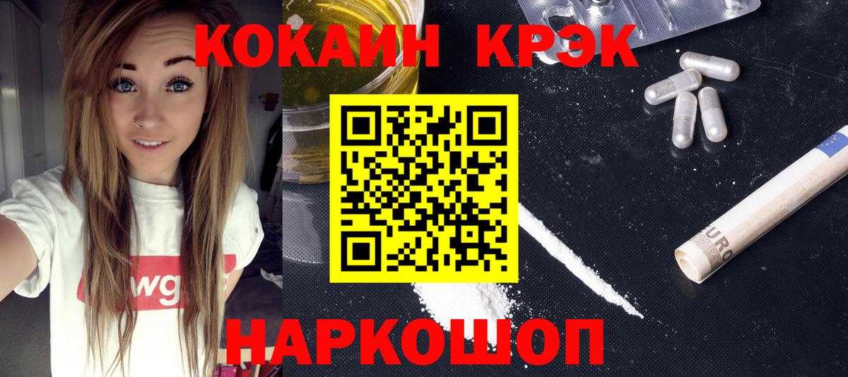 КОКАИН VHQ Раменское