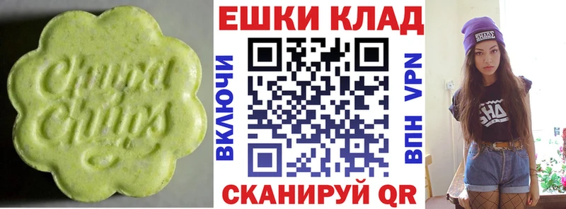 Экстази Дубай  Раменское 