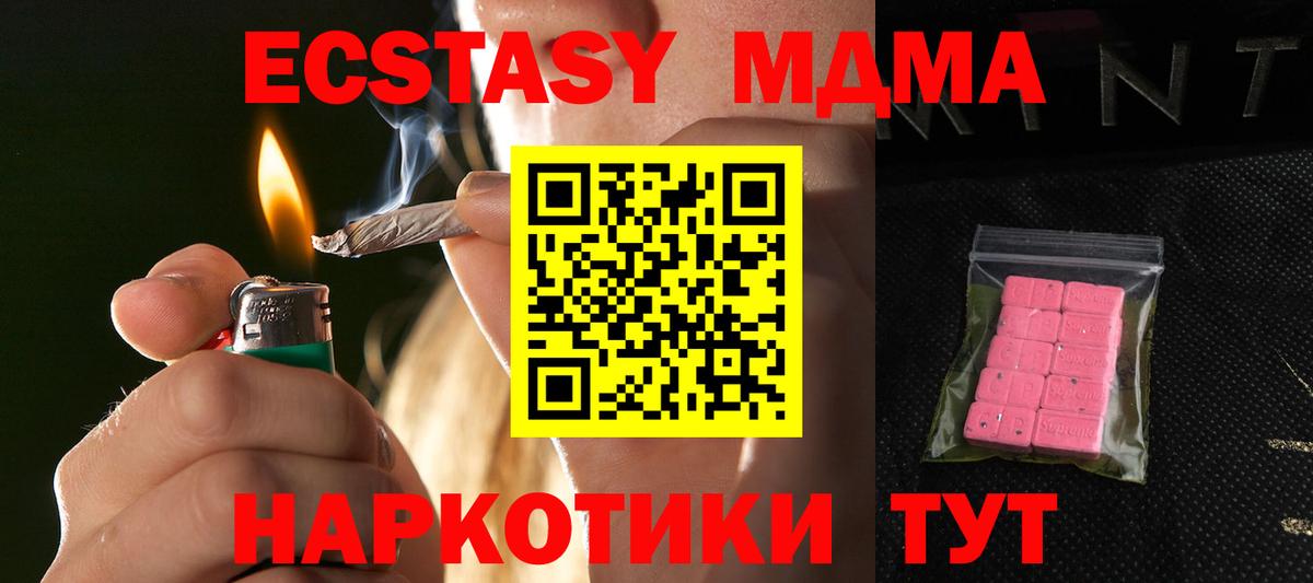 Раменское  ЭКСТАЗИ mix  Ecstasy диски  Вход с VPN 