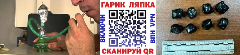 ГАШИШ Cannabis  Раменское 