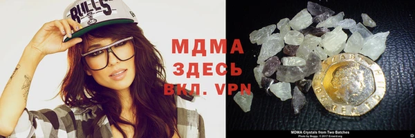 альфа пвп VHQ Алексеевка