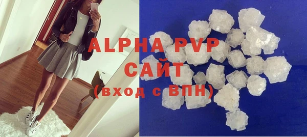 альфа пвп VHQ Алексеевка