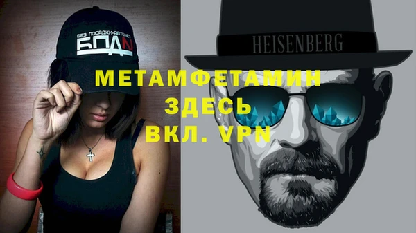 MESCALINE Алексин