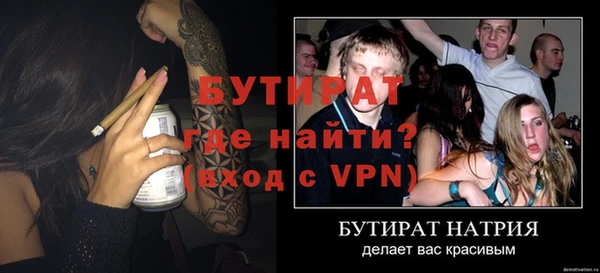 метадон Зеленодольск