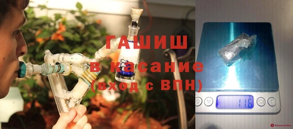альфа пвп VHQ Алексеевка