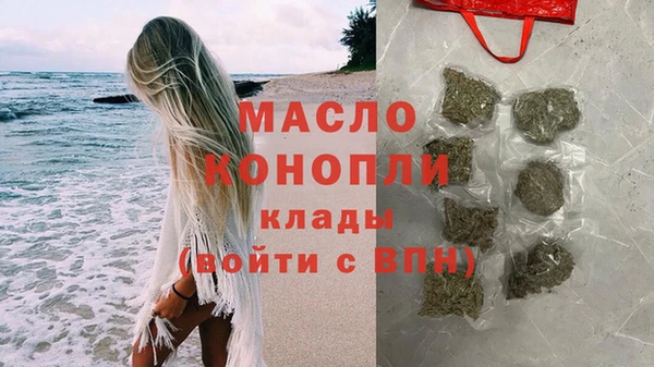 MESCALINE Алексин