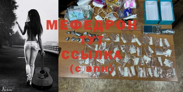 MESCALINE Алексин