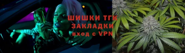 альфа пвп VHQ Алексеевка