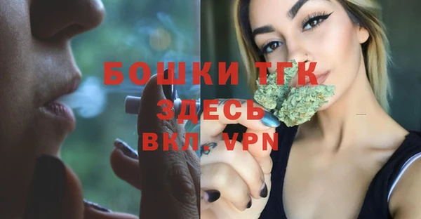 альфа пвп VHQ Алексеевка