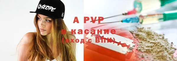 альфа пвп VHQ Алексеевка