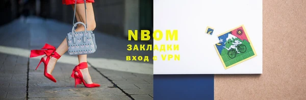 мяу мяу мука Зеленокумск