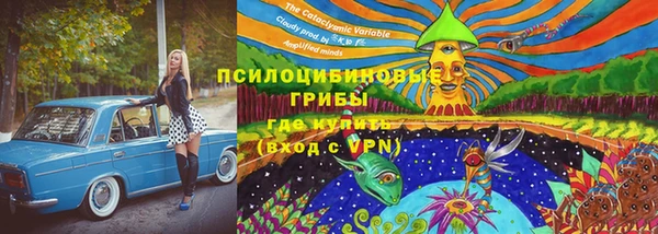 альфа пвп VHQ Алексеевка