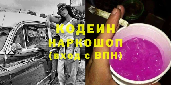 альфа пвп VHQ Алексеевка