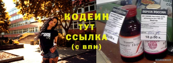 бутират Абдулино
