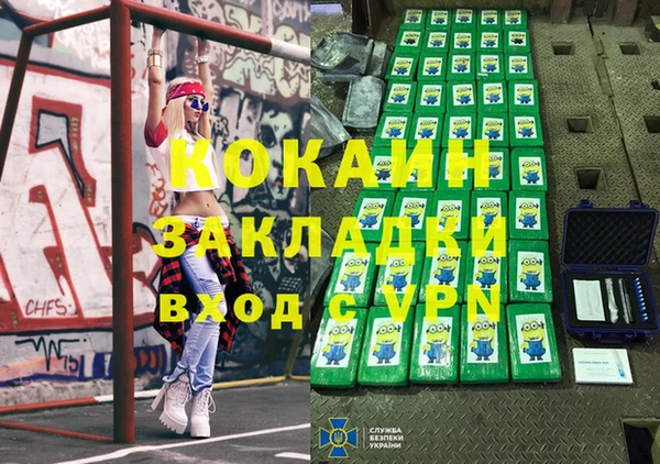 MESCALINE Алексин