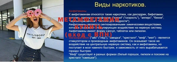 альфа пвп VHQ Алексеевка