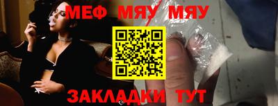 трава Туймазы