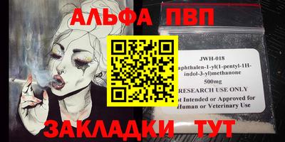 трава Туймазы