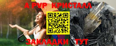 трава Туймазы