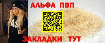 амф Тулун