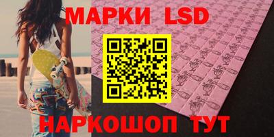 трава Туймазы