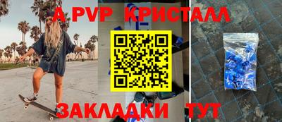трава Туймазы