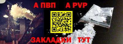 трава Туймазы