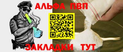 амф Тулун