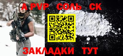 амф Тула