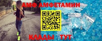 трава Туймазы