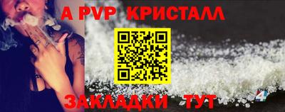амф Тулун