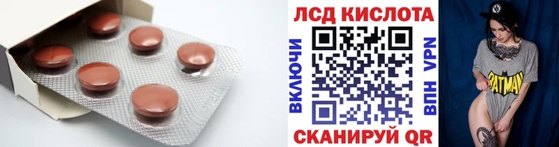 гидра маркетплейс  Раменское  Лсд 25 экстази кислота 