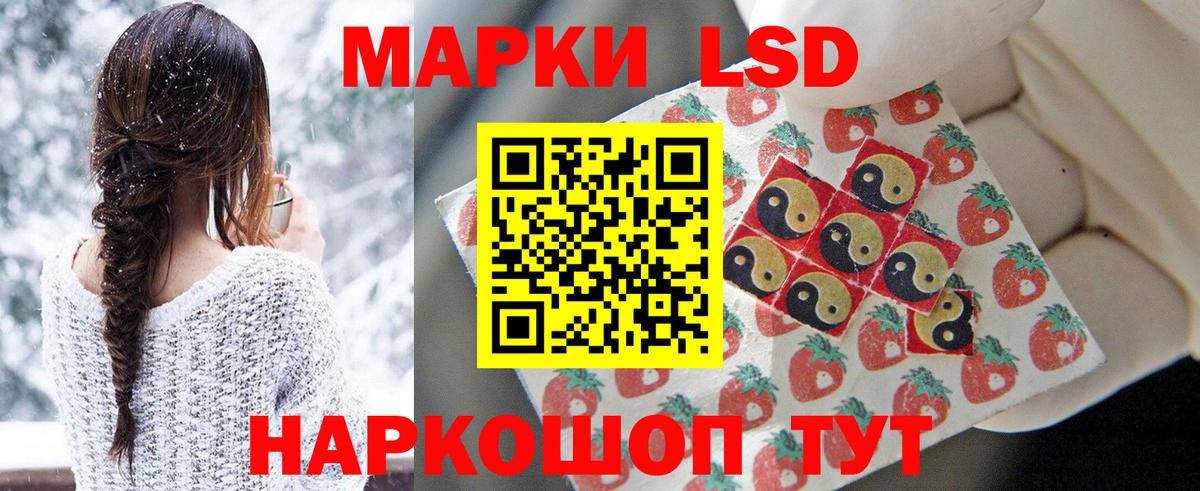 LSD-25 экстази ecstasy  Вход с VPN  OMG ONION  Раменское 