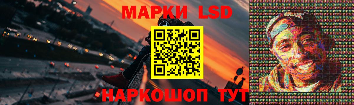 LSD-25 экстази кислота Раменское