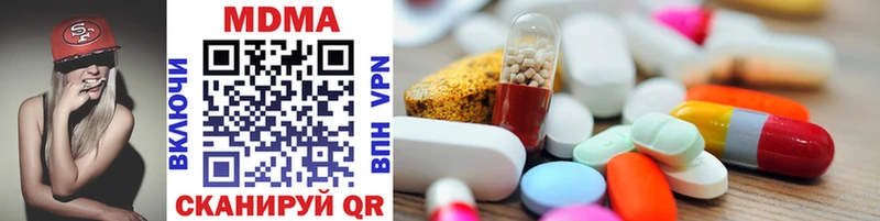MDMA VHQ  где можно купить наркотик  Раменское 