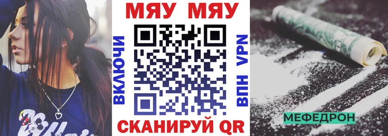 где продают наркотики  Раменское  МЯУ-МЯУ мука 