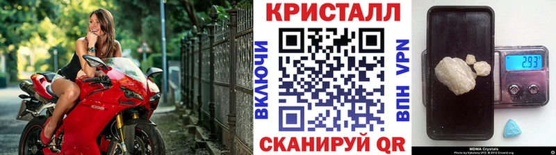 купить цена Раменское Первитин витя