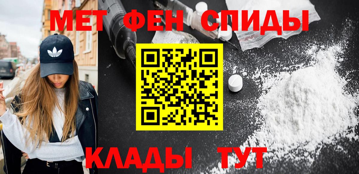 Метамфетамин винт  Вход с VPN  Раменское  Метамфетамин винт 