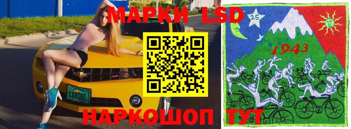 Раменское  Марки N-bome 1,8мг  Марки N-bome 1,8мг  Вход с VPN 