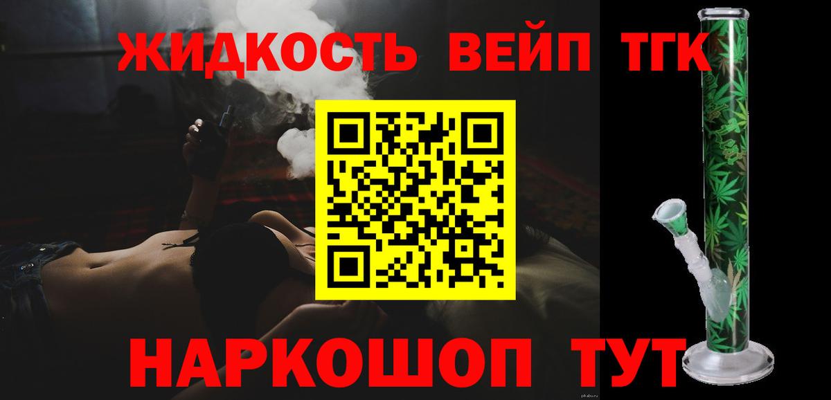 Раменское  цены наркотик  Вход с VPN  ТГК гашишное масло 