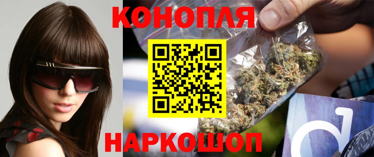 Конопля Bruce Banner  Бошки марихуана White Widow  Вход с VPN  МАРИХУАНА семена  МАРИХУАНА AK-47  Раменское 